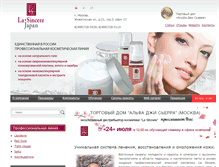 Tablet Screenshot of la-sincere.ru